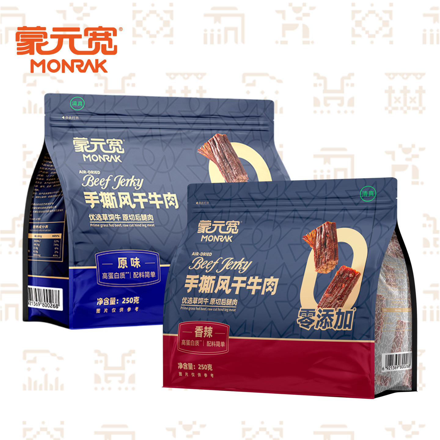 蒙元宽手撕风干牛肉干独立包装小零食旗舰店 250克