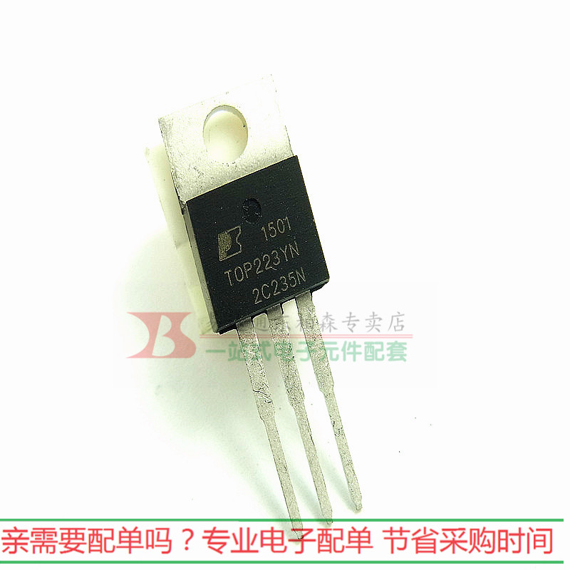 电源TOP223YN稳压IC芯片三极管