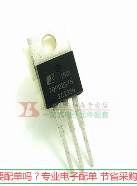 三极管 TOP223YN 电源稳压IC芯片 TOP223Y 全新现货TO220