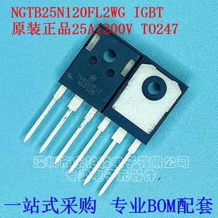 原装正品 25N120FL2 NGTB25N120FL2WG 电焊机IGBT1200V/25A/TO247