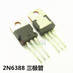 2N6388  2N6388G TO-220 达林顿功率三极管 全新现货