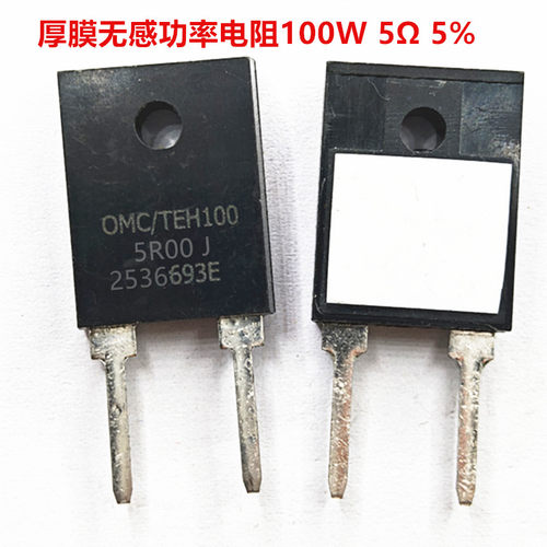 100W厚膜无感电阻LXP100/TDH100 0.1R/0.2R/1R/2R/5R/10R/20R/50R