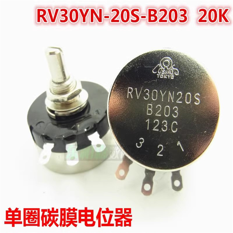 专营电子零件 电子产品配单 批量更优惠!