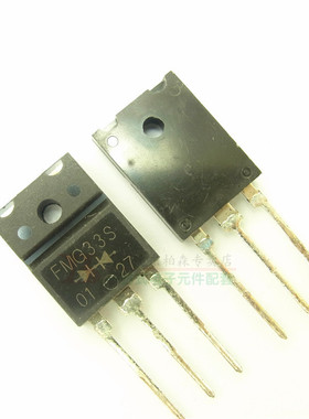FMG33S  FMG33R 整流快速三极管 TO3PF 配对管共阴共阳 全新