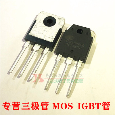 40N60NPFDSGT60N60FD1PN三极管