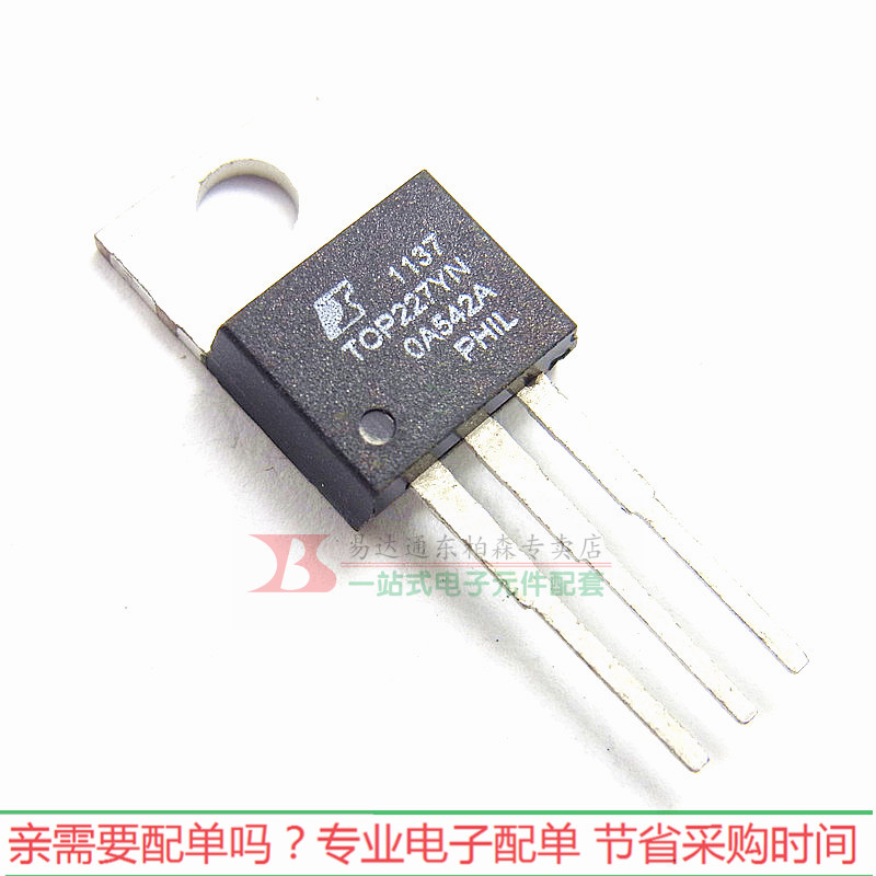 电源管TOP227YN三极管
