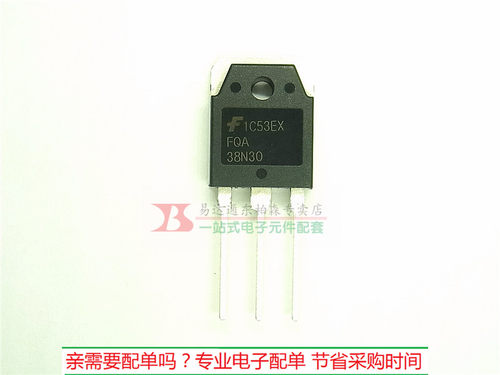 专营电子零件 电子产品配单 批量更优惠!