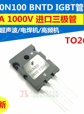 全新G60N100BNTD FGL60N100超声波IGBT管60A/1000V大功率三极管