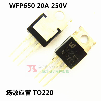 WFP650  场效应管 250V 20A TO220 代替IRF644 全新现货