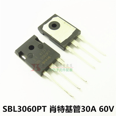 二极管MBR3060PT SBL3060 3060肖特基管 30A/60V TO247全新现货