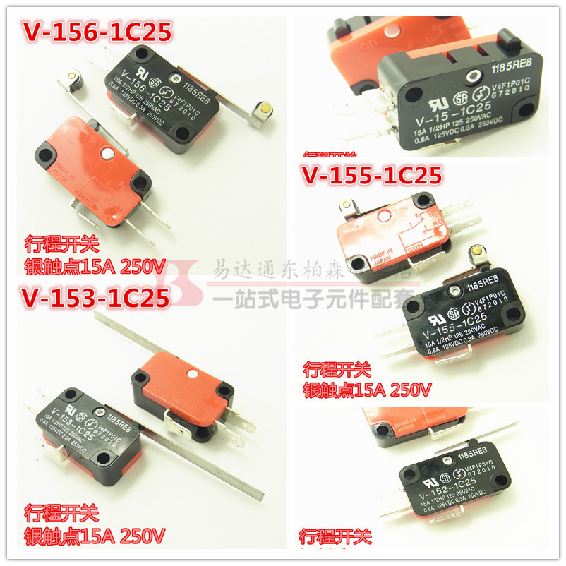 微动开关 V-15-1C25 152/153/155/156行程开关银触点15A/250V