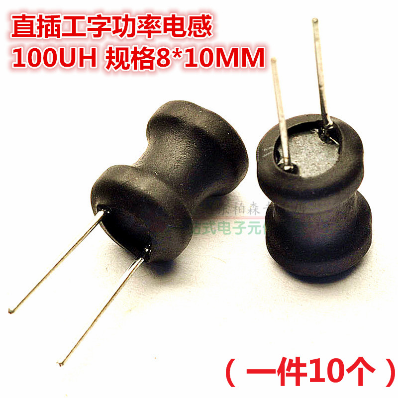 专卖电子零件 电子产品配单 批量更优惠！