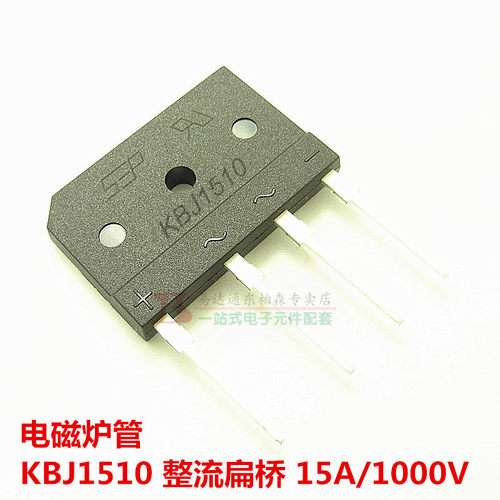 整流桥全系列现货  批量更优惠！