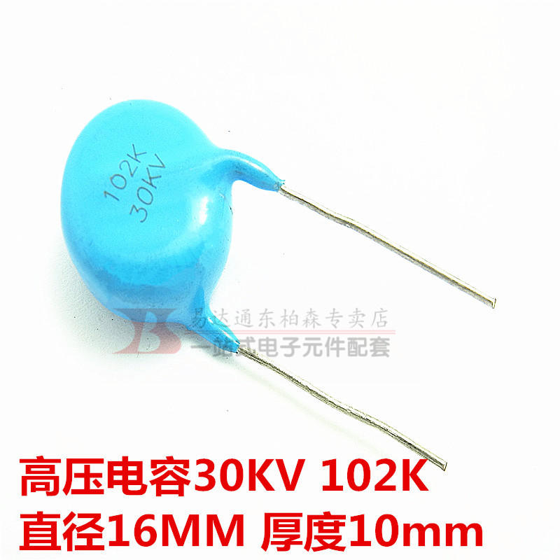 专营电子零件 电子产品配单 批量更优惠!