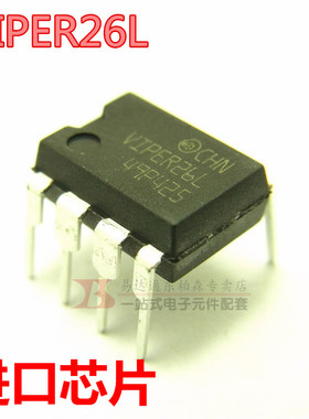 VIPER26L VIPER26LN 电源管理集成电路 DIP-7全新