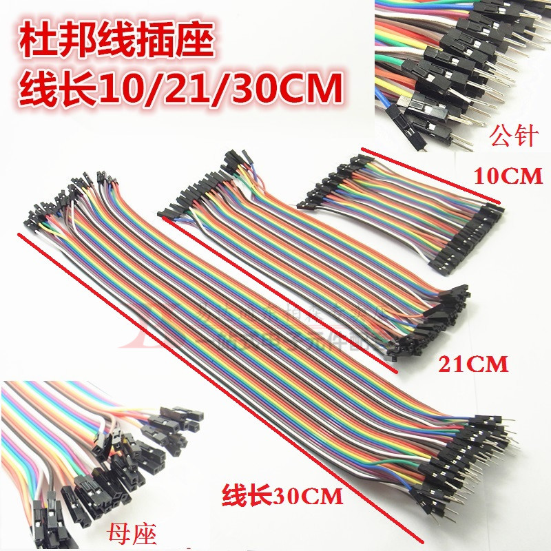 2.54mm孔距 批量更优惠！