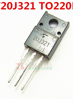 进口原装 GT20J321 IGBT单管600V 20A TO220F晶体管 现货