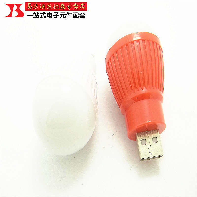 Accessoire USB - Ref 450983 Image 5
