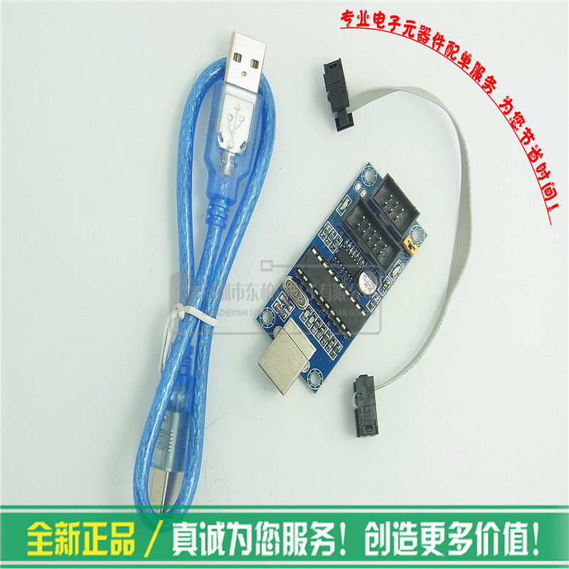 Accessoire USB - Ref 449949 Image 3