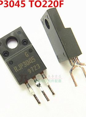 RJP3045 液晶电源三极管RJP3045DPP TO220F 全新现货