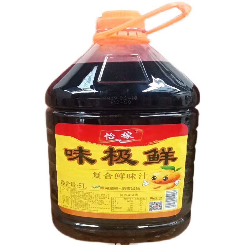 10斤大桶生抽王味极鲜   不是老抽酱油山西陈醋料酒味精鸡精