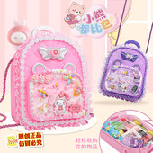 小熊嘟比包diy手工制作材料包创意卡通斜挎手拎背包女孩玩具礼物