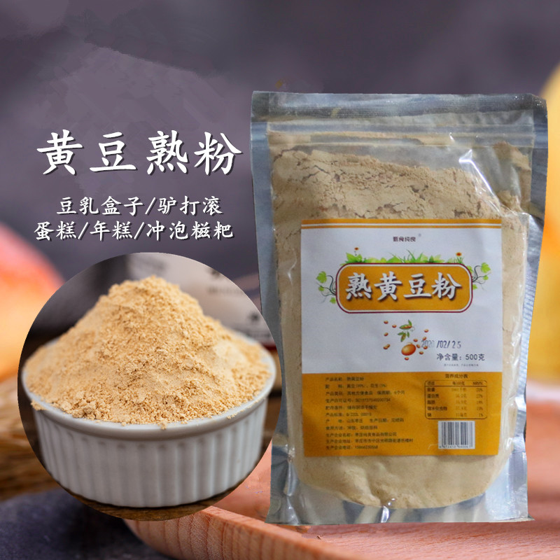 碧浦盛纯正熟黄豆不添加轻焙加工