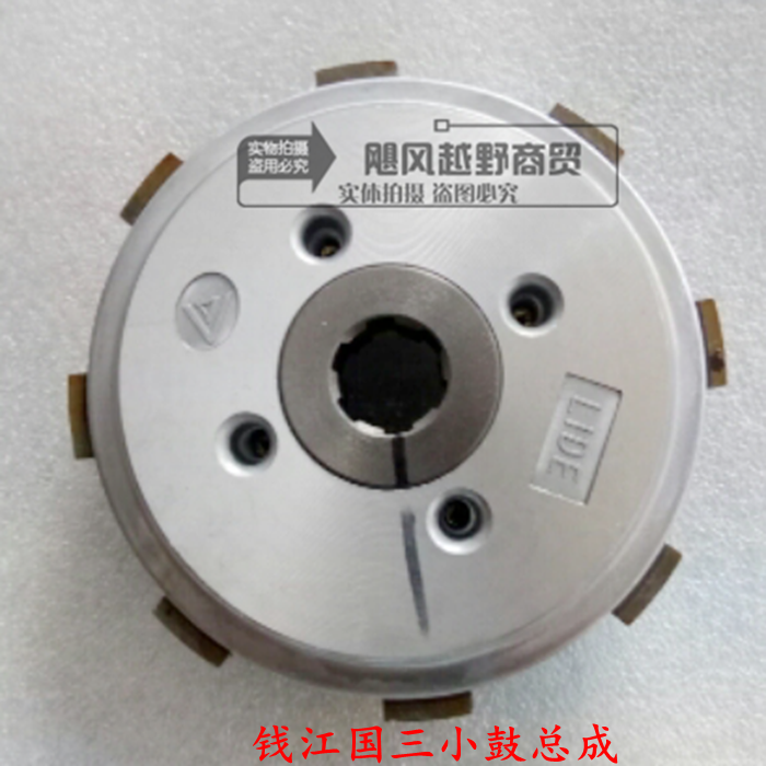 钱江摩托车离合片离合器总成