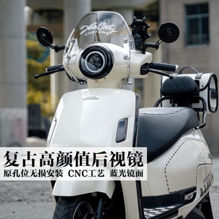 适用新大洲本田NS125LA改装手把后视镜NS150LA复古反光镜小拉配件