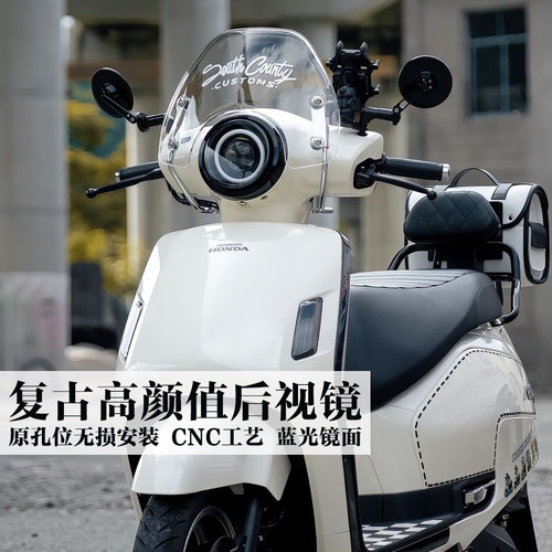 适用新大洲本田NS125LA改装手把后视镜NS150LA复古反光镜小拉配件