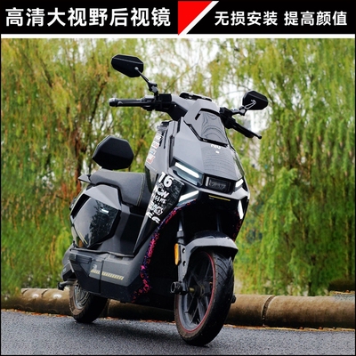 适用小牛NXT FXT NX/FX改装AOS后视镜F400T NST NLT MT高清反光镜