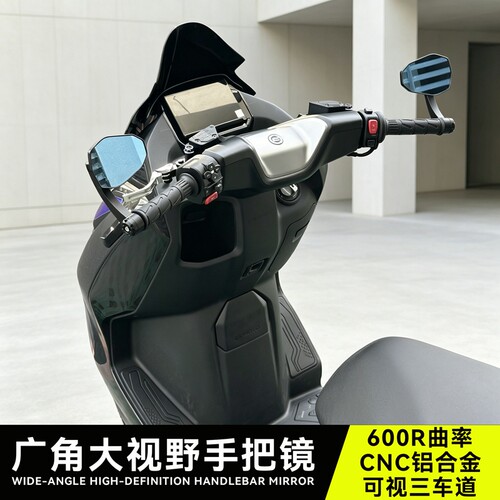 春风150SCF 升仕150X/V改装广角手把后视镜XMAX300 NMAX155反光镜