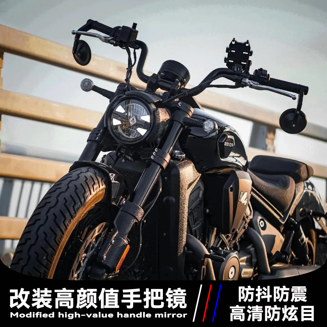 适用灰石金吉拉250/300/350/500改装复古后视镜黑旗500/700反光镜