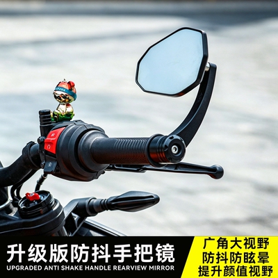 春风450/650/800/675NK改装手把后视镜KTM390/690 升仕703反光镜