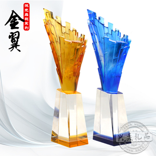 金翼琉璃奖杯 古法脱腊琉璃 水晶奖杯奖牌奖盘 礼品 会务用品