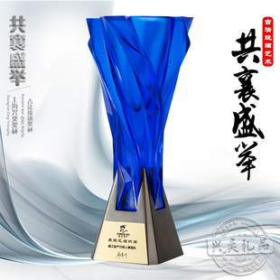 新款高档荣誉水晶琉璃奖杯奖牌奖盘授权牌颁奖礼品奖品 会务用品