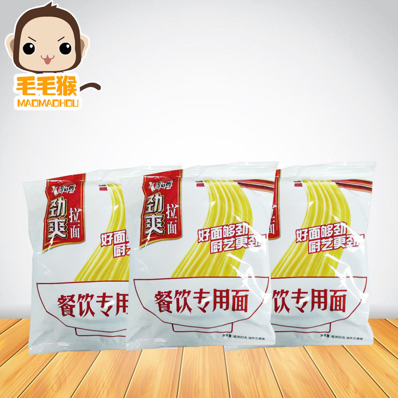 康师傅餐饮专用面劲爽24整箱大碗面麻辣烫劲爽拉面油炸方便面面饼