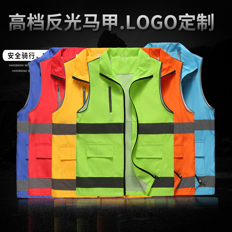 志愿者马甲定制反光背心代驾外卖反光衣促销义工活动工作服安全服
