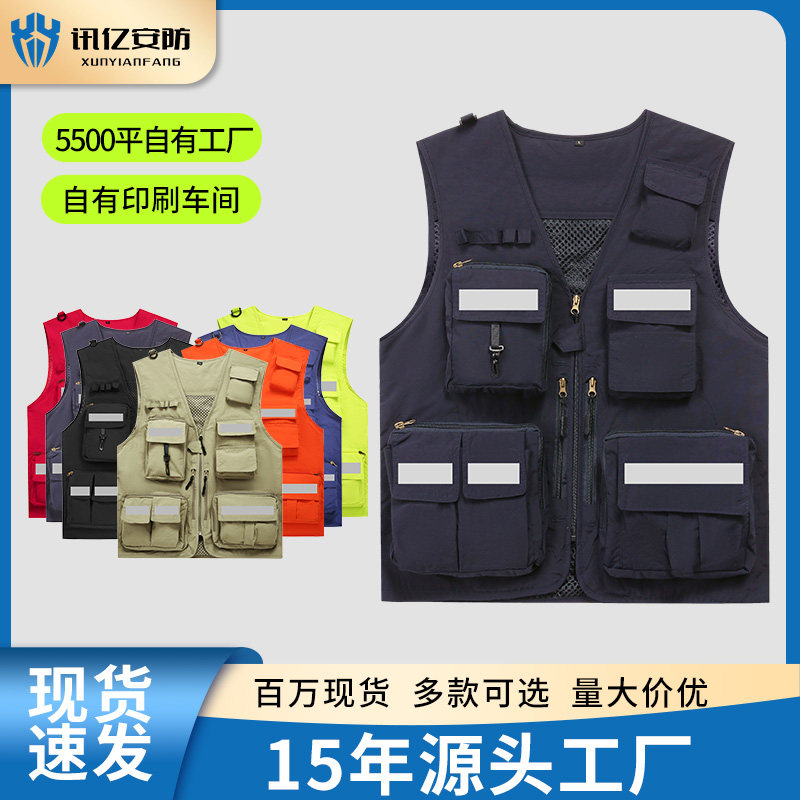 多口袋工装反光安全马甲