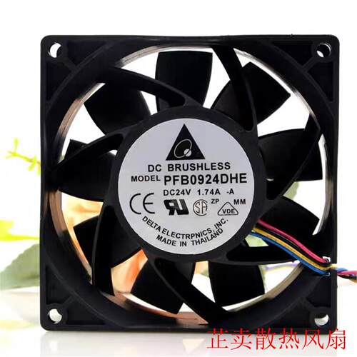 全新 PFB0924DHE 9CM 9038 24V 1.74A暴力大风量机箱散热风扇