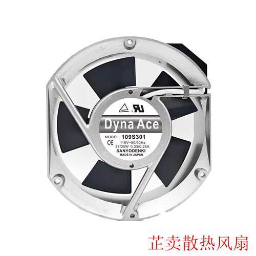 日本 SANYO 109S301 AC100V  27/25W 17251 铝框交流风扇