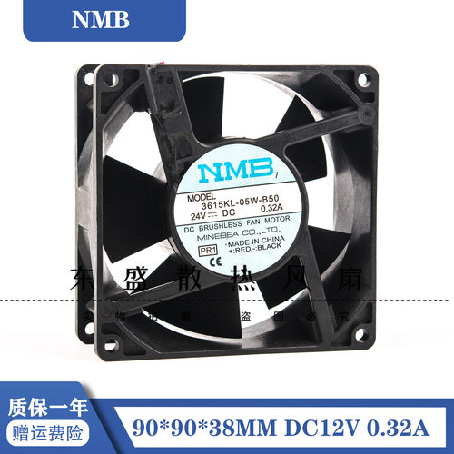 3615KL-05W-B50 24V 9238 0.32A 9CM 变频器 双滚珠 散热风扇