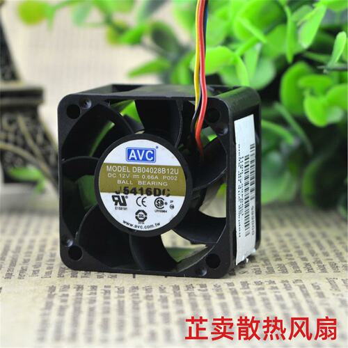 全新  DB04028B12U 4028 12V 0.66A 4厘米 4线PWM 服务器风扇
