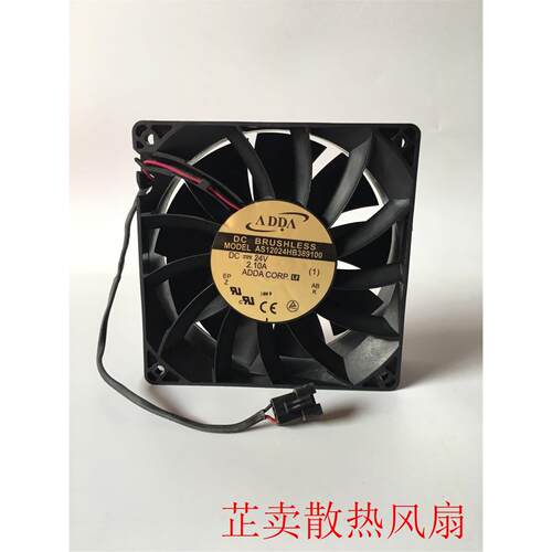 全新原装台湾  AS12024HB389100 12038 24V 2.10A 散热风机