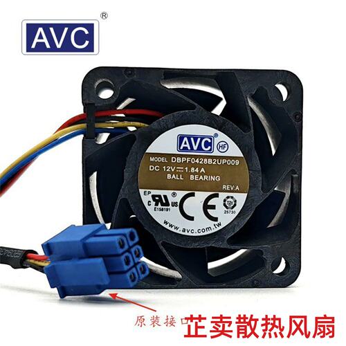 DBPF0428B2U 配惠普dl20gen10服务器散热风扇 12V 1.84A 4CM 4028