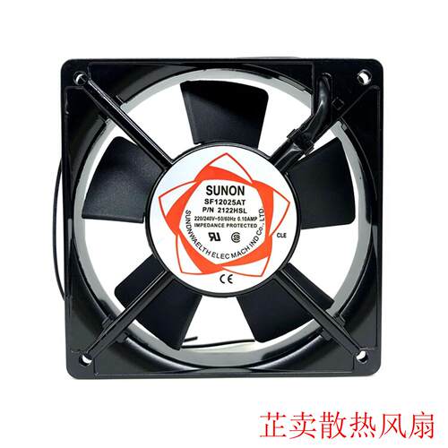 110/220/380V 12CM/12厘米 12025 轴流风机 散热风扇