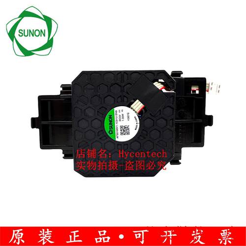 AF50100V1-1C01U-SN9 5V1.30W汽车无线充电集成主机风扇
