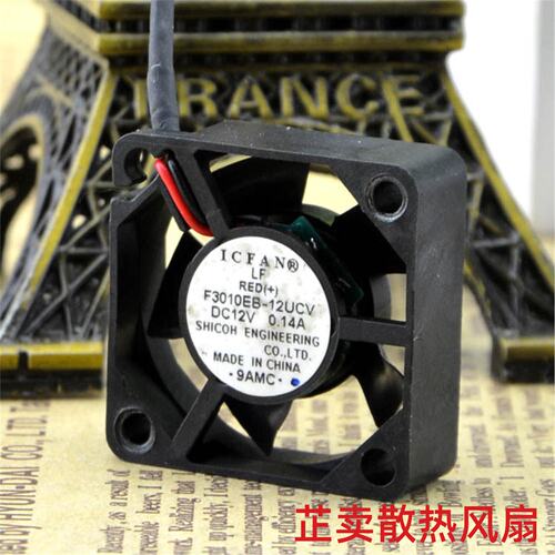 全新原装IC-FAN F3010EB-12UCV 3cm 12V 0.14A 风扇