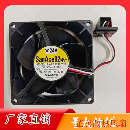 A90L-0001-0577 9WF0924H203 24V 发那科风扇3612VL-S5W-B79
