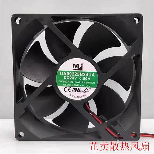 全新DA09225B24UA/HA DC24V 0.5/0.4A 9厘米电焊机变频器散热风扇